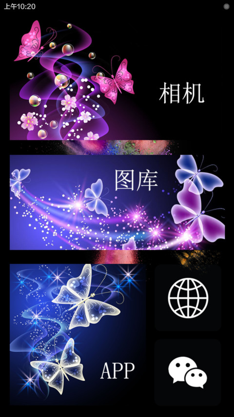 七色彩-Pro screenshot