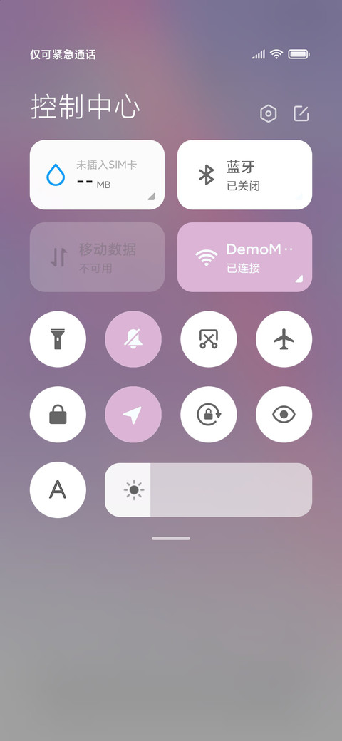 虹之间 screenshot