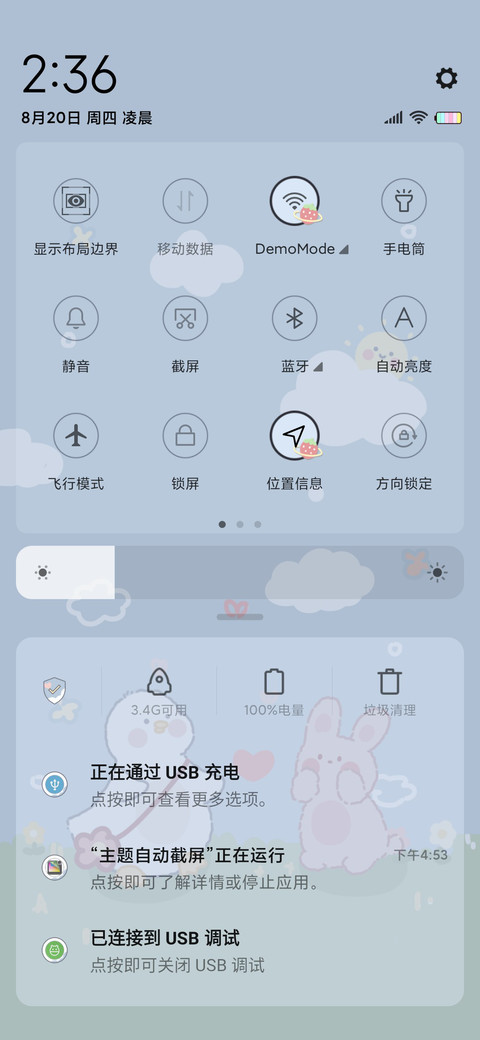 童话小镇 screenshot