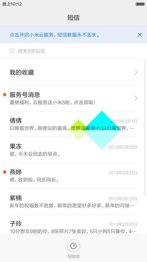 简夕 screenshot