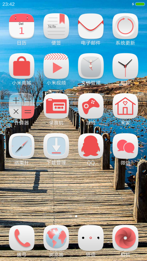 映日荷花别样红 screenshot