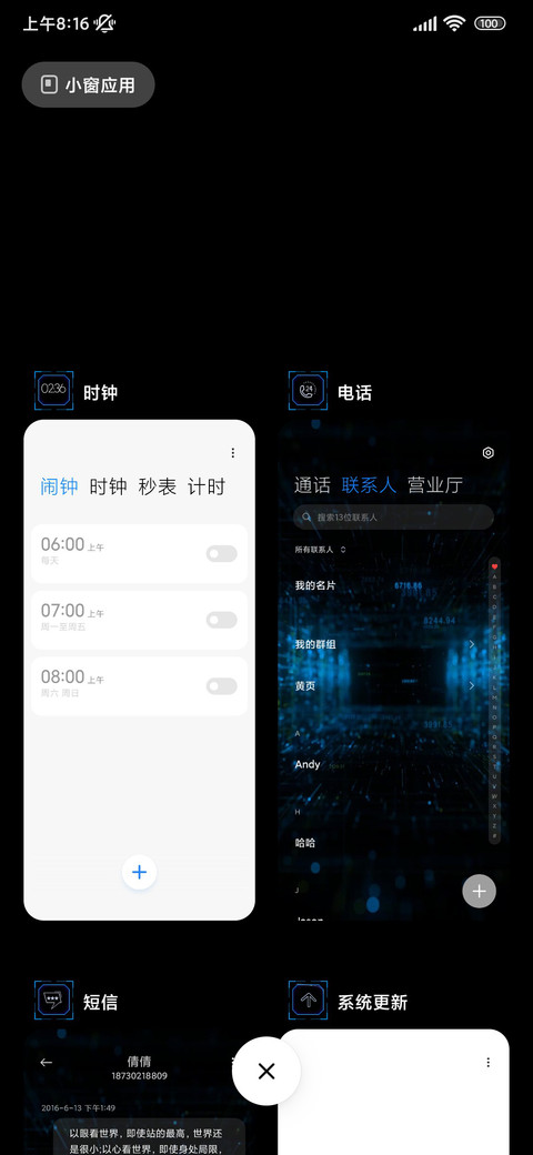 Discovery 4 screenshot