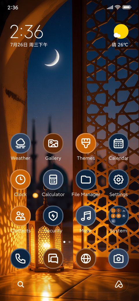 Sacred Lattice screenshot
