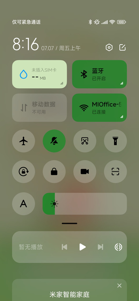阿狸 送你小花花 screenshot
