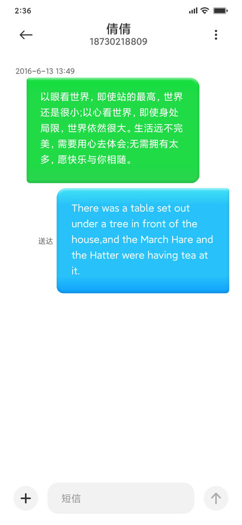 坠落星晨 screenshot