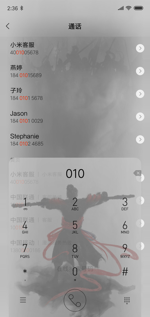 一生所爱 签名定制 screenshot