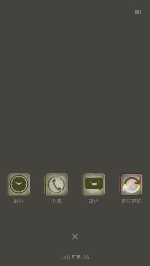英雄连 screenshot