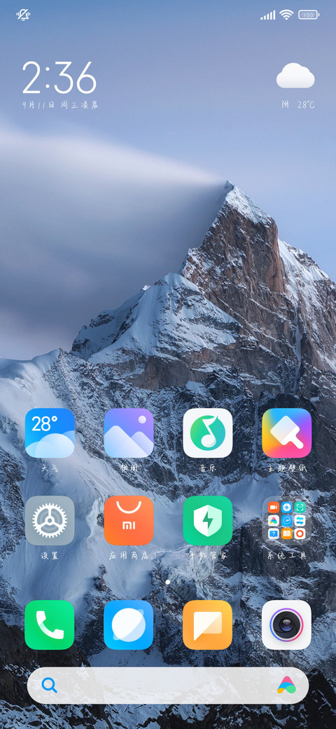 哥特风手书 screenshot