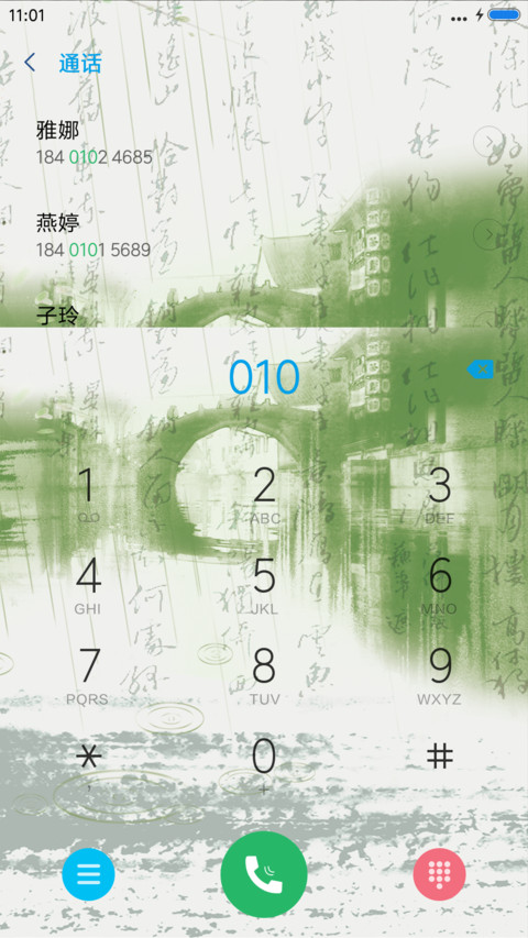 江南水乡 screenshot