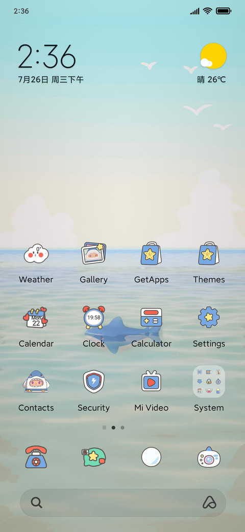 Shark summer screenshot