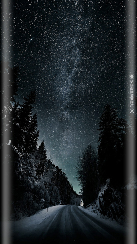 唯美星空 screenshot