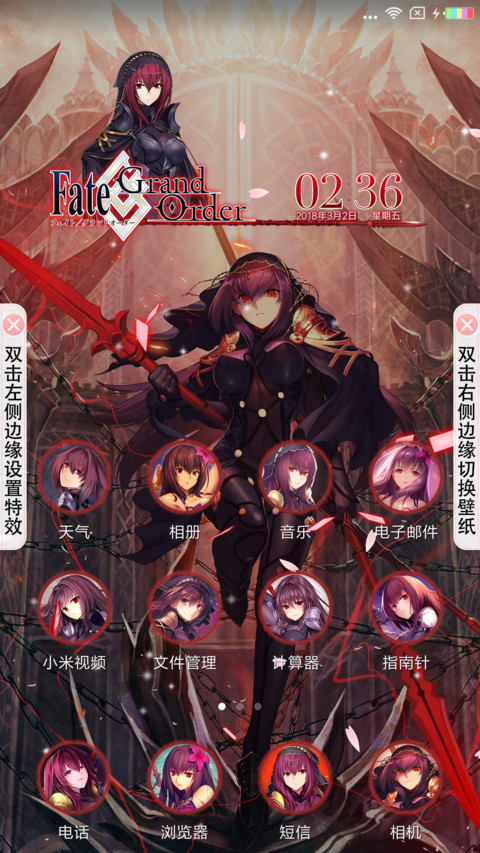 Fate斯卡哈 screenshot