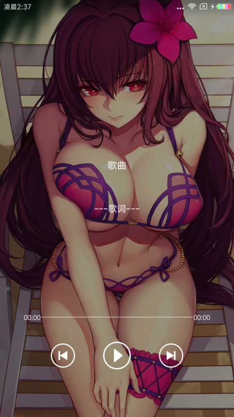 Fate斯卡哈 screenshot