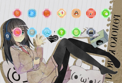 黑木智子 screenshot