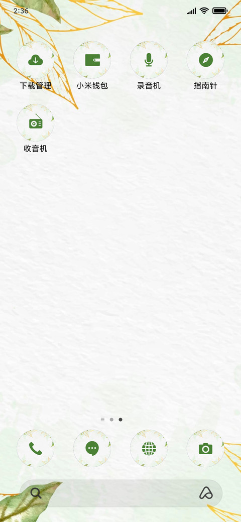 Leaf - Minimal_3MDS screenshot