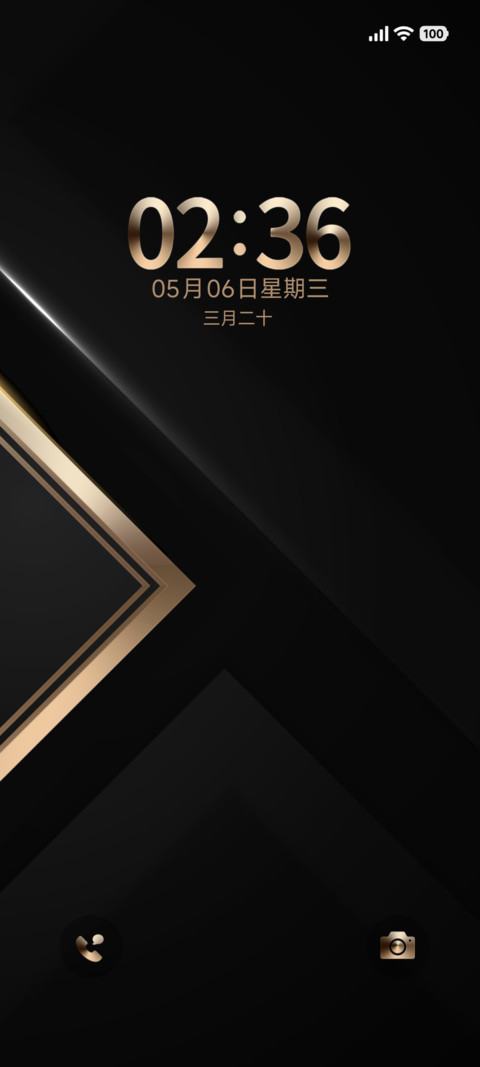 黑金商务 screenshot