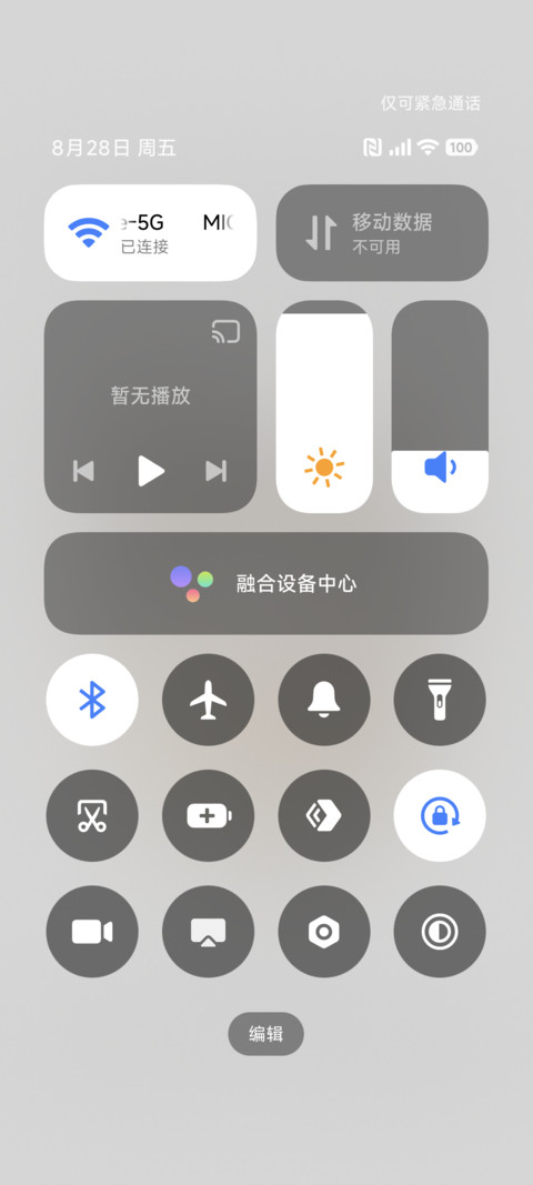 IP27趣味妙脆角小猫 screenshot