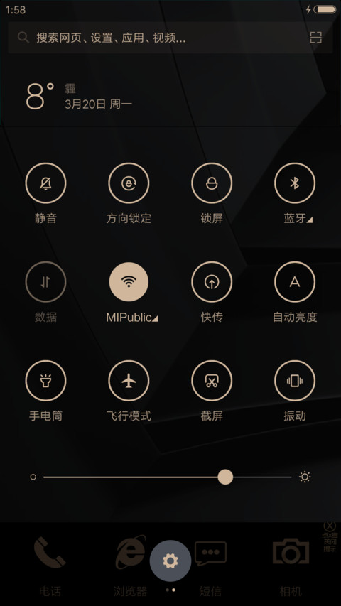 黑金时代II screenshot