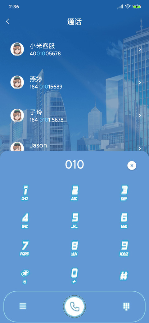 魔法禁书目录 screenshot