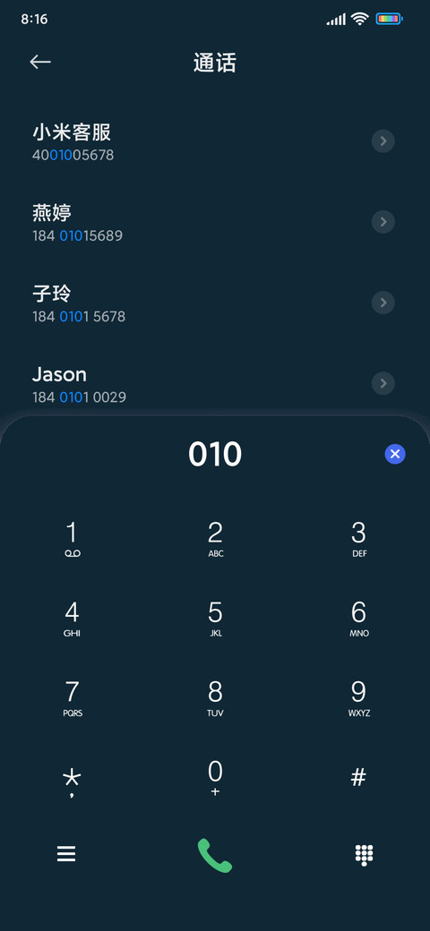 旋转星球 screenshot