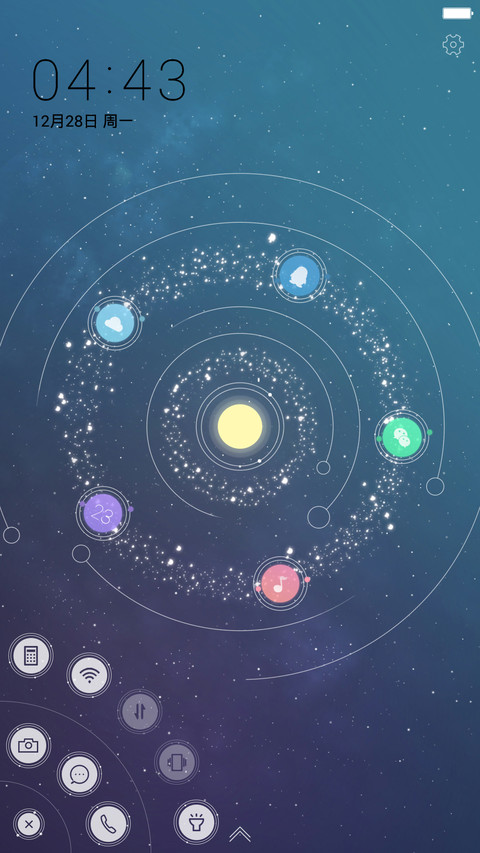 星河魅影（星云动效+好评抽小米Note顶配版） screenshot