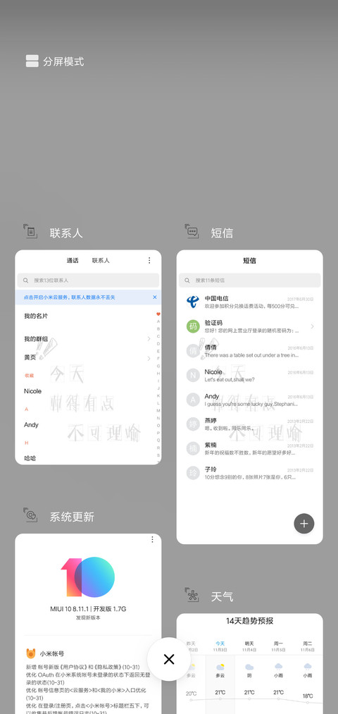 帅的有点不可理喻 L screenshot