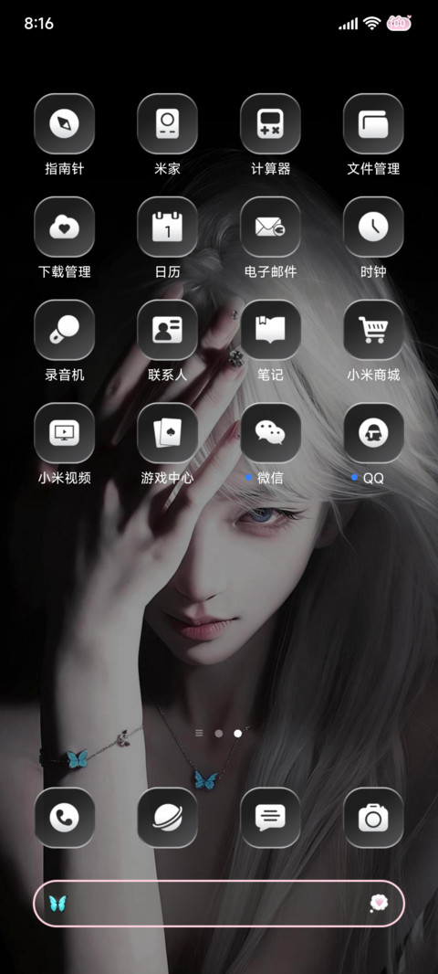 曾许人间第一流 screenshot