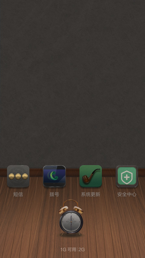 Light luxury轻奢系列（体验版） screenshot