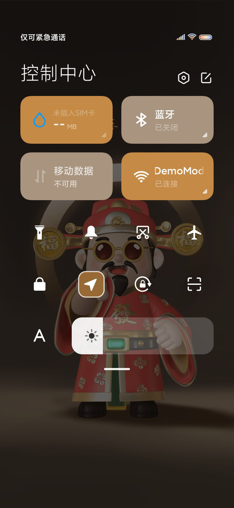 暴富不迷路3d福神 screenshot