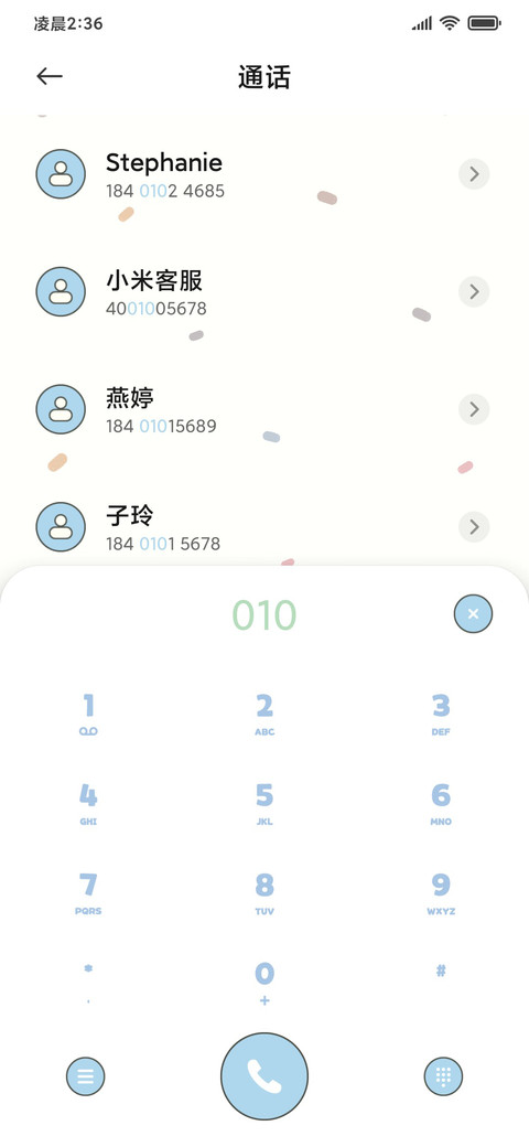 粗线条动物大头贴 screenshot