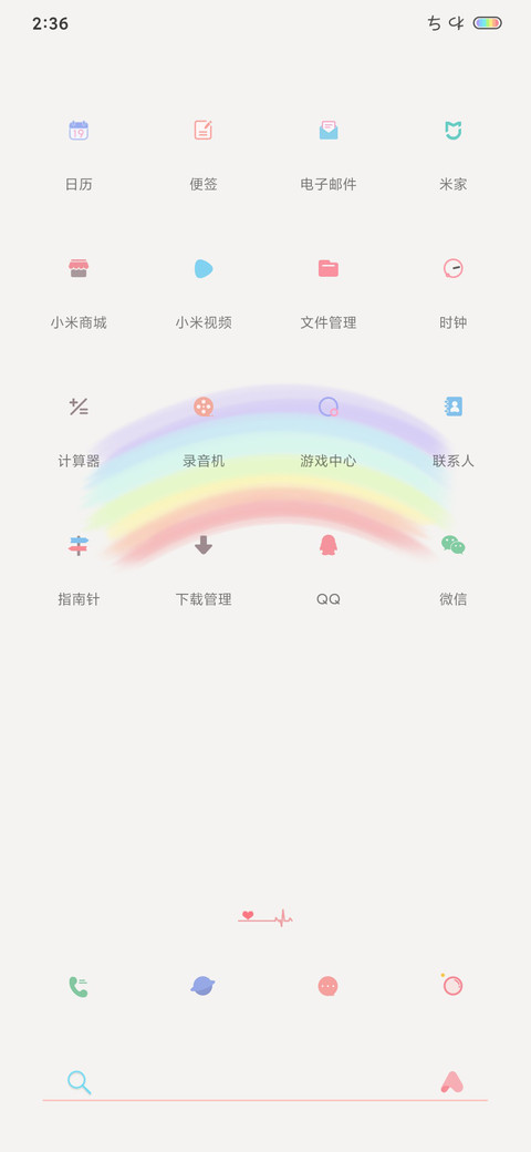 小小图标2 screenshot