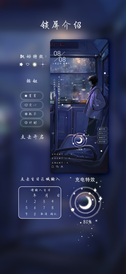 孤影阑珊 screenshot