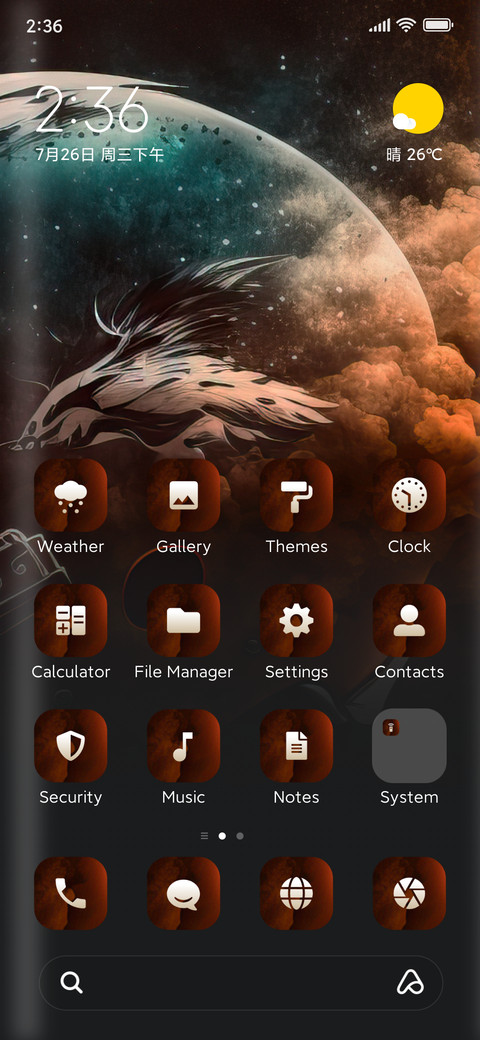 Helmette screenshot