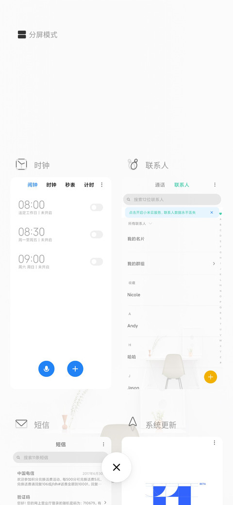 雅静 screenshot