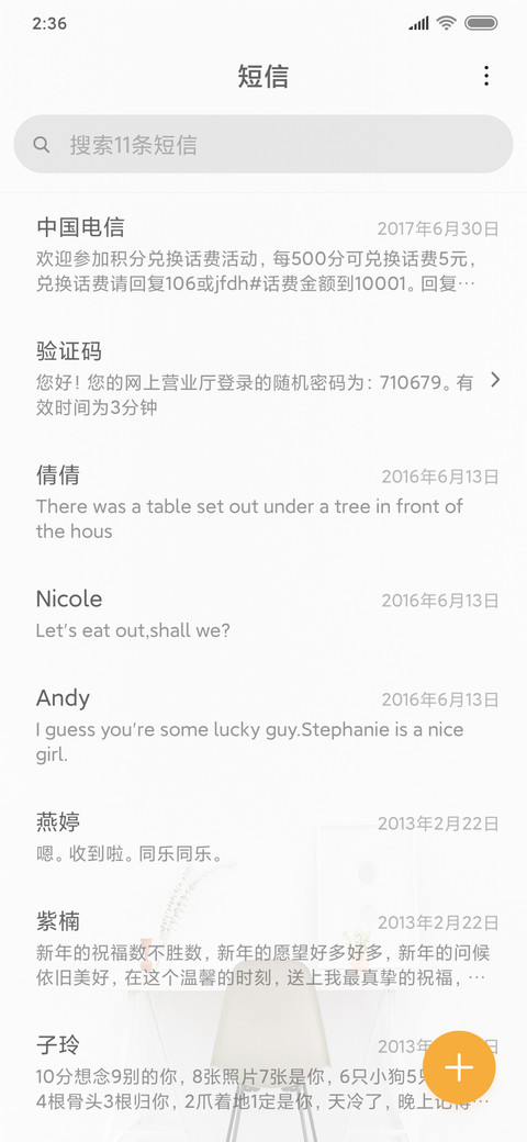 雅静 screenshot