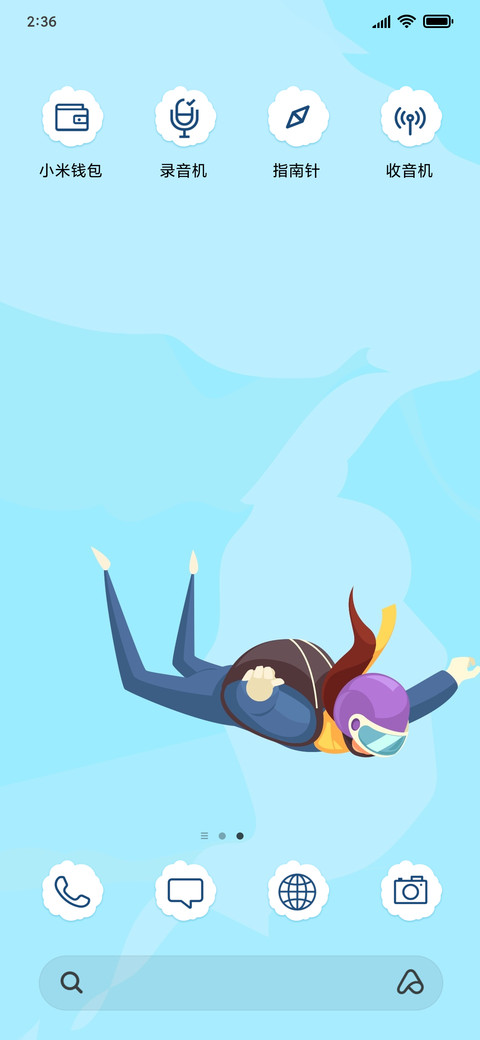 Skydiving - Vector_3MDS screenshot