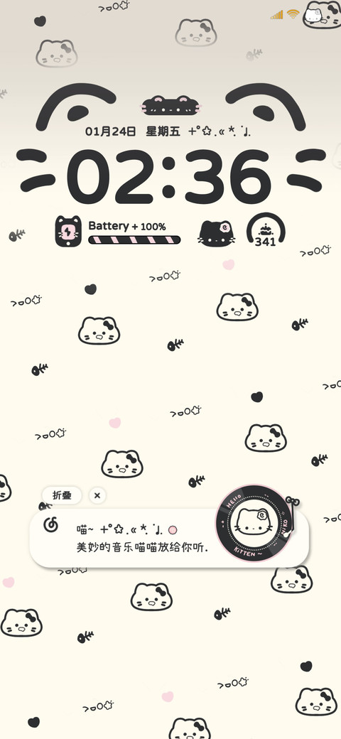 简约平铺呆呆喵 screenshot