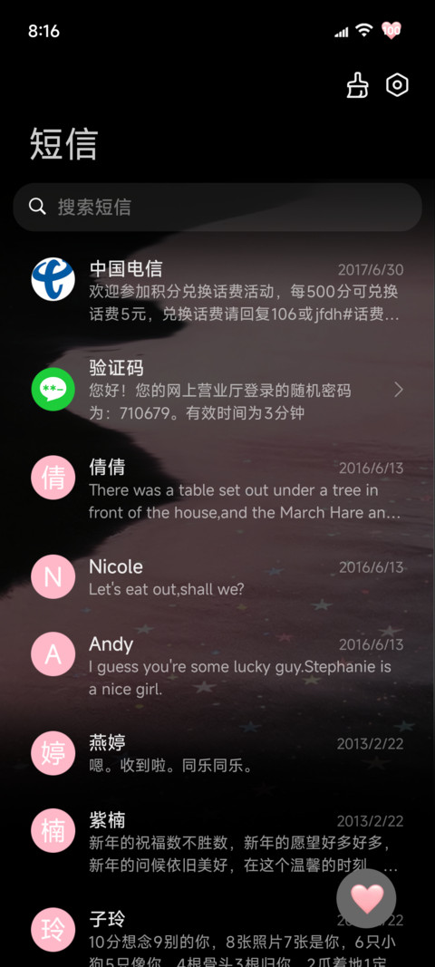 ins 何物以爱为铭 screenshot
