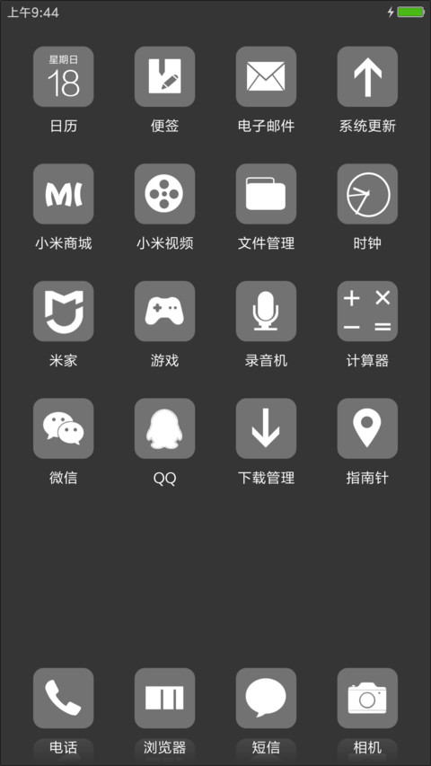 灰白 screenshot