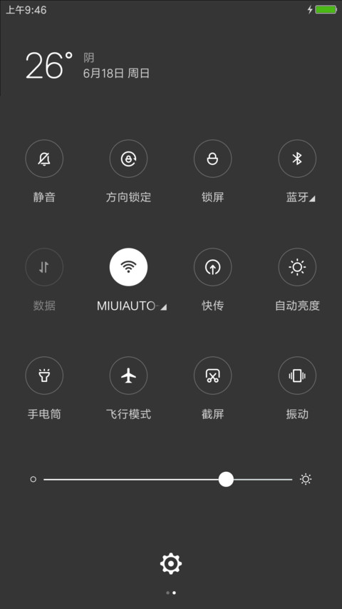 灰白 screenshot