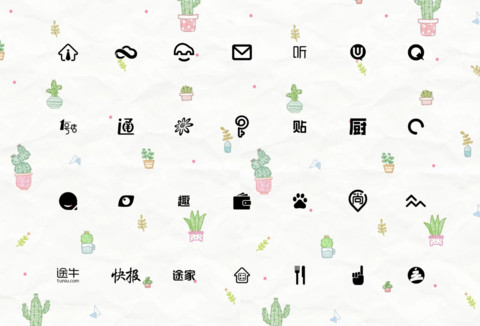 小清新 screenshot