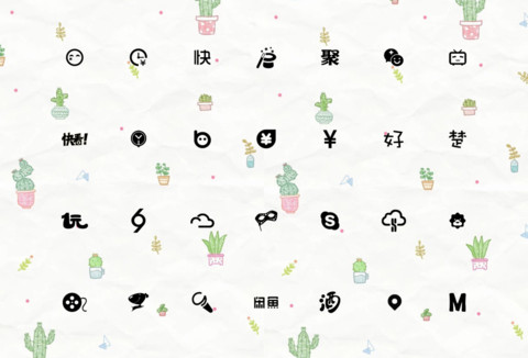 小清新 screenshot
