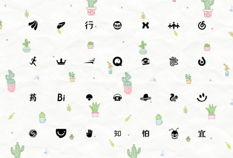 小清新 screenshot