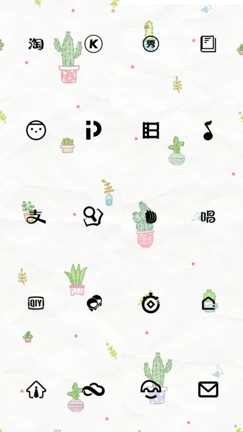 小清新 screenshot