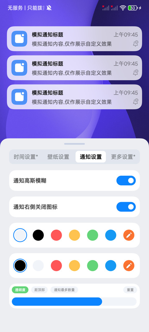 惊鸿 screenshot