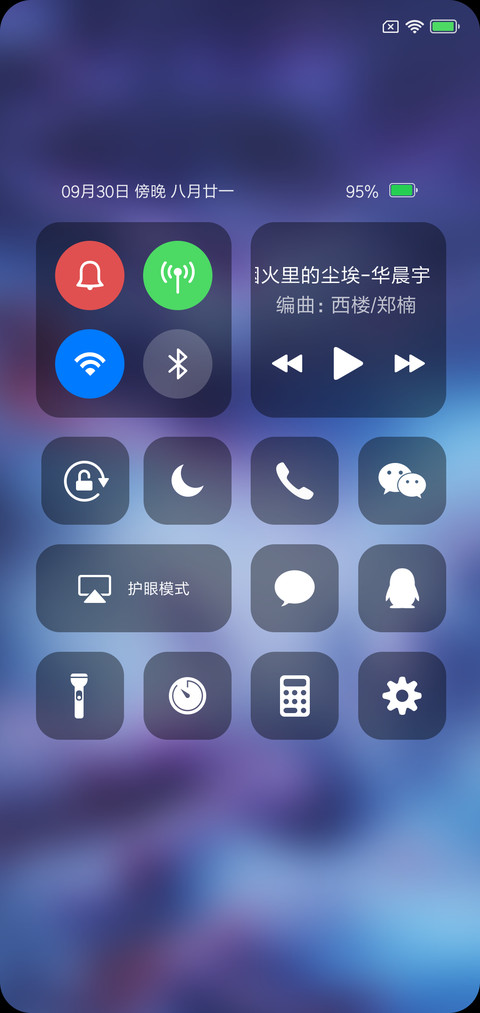 AE动态 X iOS screenshot