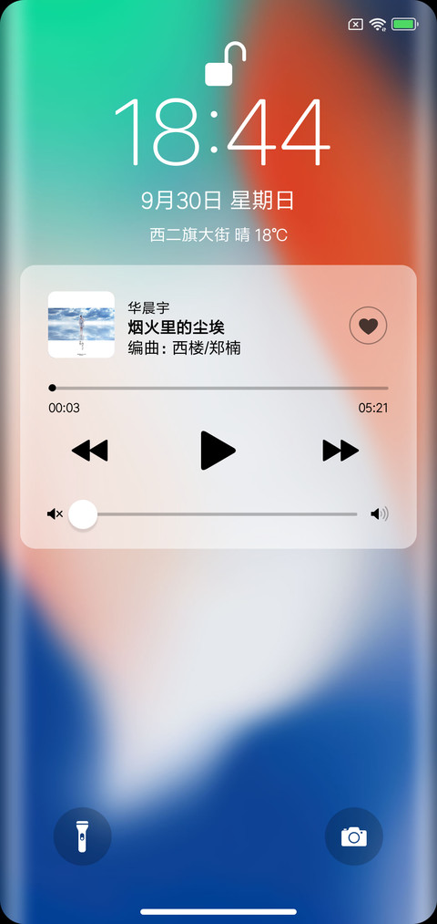 非凡Xphone screenshot