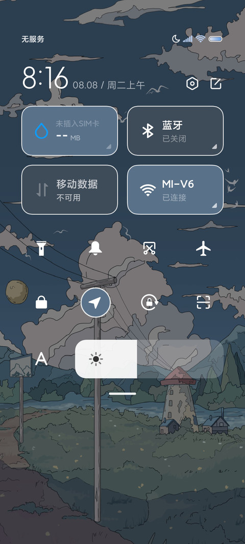 云海之约 拟态组件 screenshot