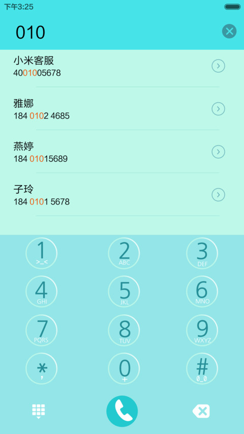  好评返现 我在北方的艳阳里大雪纷（三个时段自动换屏，音乐界面，动态桌面，自由桌面） screenshot