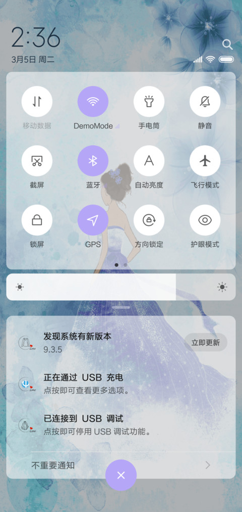 深情予你 心碎何妨 screenshot